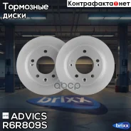 ���� ��������� ���. Advics (��������� 2 ��. ) Advics ���. R6R809S R6R809S ����