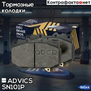 �������� ��������� ������� Advics Advics ���. SN101P SN101P ����