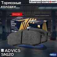 �������� ��������� ������� Advics Advics ���. SN120 SN120 ����