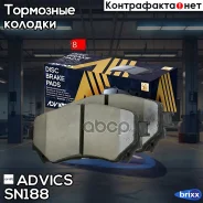 �������� ��������� ������� Advics Advics ���. SN188 SN188 ����