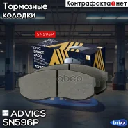 �������� ��������� ������� Advics Advics ���. SN596P SN596P ����