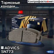 �������� ��������� ������� Advics Advics ���. SN773 SN773 ����
