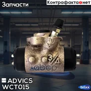������� ��������� ������� Advics ���. WCT015 WCT015 ����