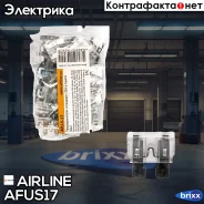 �������������� �������� 25A � ������ 50��. (AFU-S-17) Airline ���. AFU-S-17 AFUS17 ����