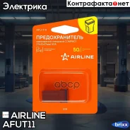 �������������� ����������� ��������� Compact (10x12x27,3��) 50� � �������� 1 ��. (AFU-T-11) Airline ���. AFU-T-11 AFUT11 ����