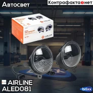 ���� ���������, ������ ����. �������, 30�� ���, 105�90�95��, ���� 2 ��. Airline ���. ALED081 ALED081 ����