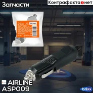 ������ 12/24�, �������������� 5� (ASP009) Airline ���. ASP009 ASP009 ����