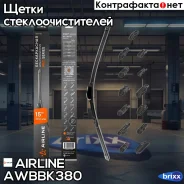 ����� ��������. ��������� PRO 380�� (15) 10 ��������� Airline AWB-BK-380 Airline ���. Awbbk380 AWBBK380 ����