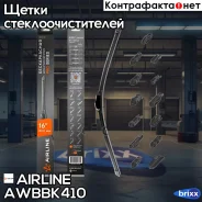����� ��������. ��������� PRO 400�� (16) 10 ��������� Airline AWB-BK-410 Airline ���. Awbbk410 AWBBK410 ����
