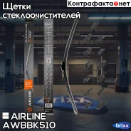 ����� ���������������� 500 �� (20) ������������, 10 ��������� Airline ���. Awbbk510 AWBBK510 ����