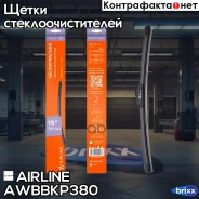 ����� ���������������� 380�� (15) ������������, 1 ������� (hook 9x3) Airline ���. Awbbkp380 AWBBKP380 ����