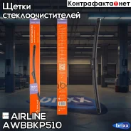 ����� ��������. ��������� 500�� (20) 1 ������� (������ 9x3, 9x4) Airline AWB-BKP-510 Airline ���. Awbbkp510 AWBBKP510 ����