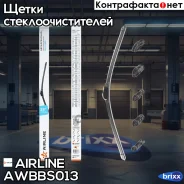 ����� ��������. ��������� Silicone 700�� (28) 5 ��������� Airline Awbbs013 Airline ���. Awbbs013 AWBBS013 ����