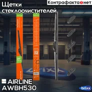 ����� ��������. ������ 530�� (21) 3 �������� Airline AWB-H-530 Airline ���. AWBH530 AWBH530 ����