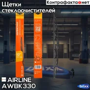 ����� ��������. ������ 330�� (13) 2 �������� Airline AWB-K-330 Airline ���. AWBK330 AWBK330 ����
