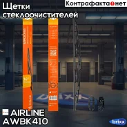 ����� ���������������� ������ 400�� (16) 2 �������� (AWB-K-410) Airline ���. AWB-K-410 AWBK410 ����