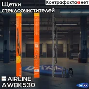 ����� ���������������� 530 �� (21) ���������, 2 �������� Airline ���. AWBK530 AWBK530 ����