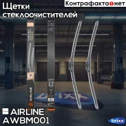����� ��������. �����. (2��. ) 330/330�� (13/13) ��������� ������ 9�3, 9�4��� Airline AWBM001 Airline ���. AWBM001 AWBM001 ����
