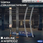 ����� ��������. �����. (2��. ) 350/350�� (14/14) ��������� ������ 9�3, 9�4��� Airline AWBM002 Airline ���. AWBM002 AWBM002 ����