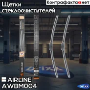 ����� ��������. �����. (2��. ) 450/450�� (18/18) ��������� ������ 9�3, 9�4��� Airline AWBM004 Airline ���. AWBM004 AWBM004 ����
