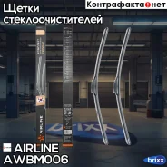 ����� ��������. �����. (2��. ) 500/450�� (20/18) ��������� ������ 9�3, 9�4��� Airline AWBM006 Airline ���. AWBM006 AWBM006 ����