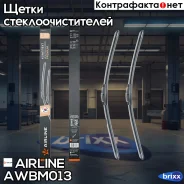 ����� �������� (2��. ) 530/480�� (21/19) ��������� Premium Side Pin 22 �� Airline AWBM013 Airline ���. AWBM013 AWBM013 ����
