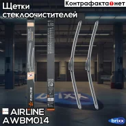 ����� �������� (2��. ) 530/500�� (21/20) ��������� Premium ������ 9x3, 9x4 �� Airline AWBM014 Airline ���. AWBM014 AWBM014 ����