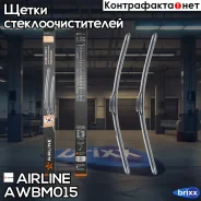 ����� ��������. �����. (2��. ) 530/530�� (21/21) ��������� ������ 9x3, 9x4 �� Airline AWBM015 Airline ���. AWBM015 AWBM015 ����