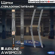 ����� ��������. �����. (2��. ) 550/400�� (22/16) ��������� ������ 9x3, 9x4 �� Airline AWBM019 Airline ���. AWBM019 AWBM019 ����
