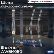 ����� �������� (2��. ) 600/480�� (24/19) ��������� Premium Push Button 16 �� Airline AWBM050 Airline ���. AWBM050 AWBM050 ����