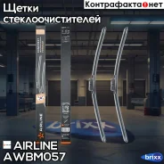 ����� �������� (2��. ) 600/530�� (24/21) ��������� Premium Push Button 19 �� Airline AWBM057 Airline ���. AWBM057 AWBM057 ����