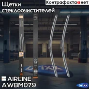 ����� ��������. �����. (2��. ) 650/430�� (26/17) ��������� Aeroclip Airline AWBM079 Airline ���. AWBM079 AWBM079 ����