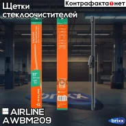 ����� ��������. ������ ��������� 280�� (11) Airline AWBM209 Airline ���. AWBM209 AWBM209 ����