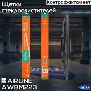 ����� �������� ������ ������ ����� 300�� (12) ��� �/� Hyundai/Checrolet (AWBM223) Airline ���. AWBM223 AWBM223 ����
