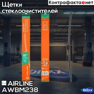 ����� ��������. ������ ��������� 380�� (15) Airline AWBM238 Airline ���. AWBM238 AWBM238 ����