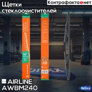 ����� ��������. ������ ������ ������� 400�� (16) Airline AWBM240 Airline ���. AWBM240 AWBM240 ����