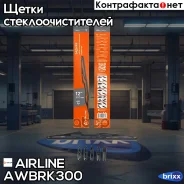 ����� ���������������� ������ ������ 300�� (12) 5 ��������� (AWB-RK-300) Airline ���. AWB-RK-300 AWBRK300 ����
