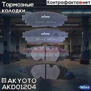 ������� ��������� �������� �������� Akyoto Akyoto ���. AKD01204 AKD01204 ����