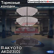 ������� ��������� �������� �������� Akyoto Akyoto ���. AKD23101 AKD23101 ����