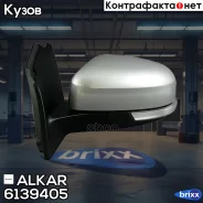 ������� � ����� L [��. �������/��������/�����/�������/�����������] FORD Focus III 1.0-2.0 11- Alkar ���. 6139405 6139405 ����