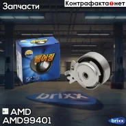 ����� ����� ��� �������� Daewoo Nexia, SOHC, Chevrolet Aveo T250, 1,2, F12S3, Lanos T100, A15SMS AMD99401 AMD ���. AMD99401 AMD99401 ����