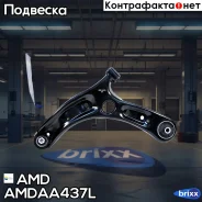 ����� �������� �������� ����� AMD ���. Amdaa437L AMD. AA437L AMD AMDAA437L ����