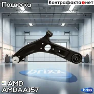 ����� �������� | ����� ��� | AMD ���. Amdaa157 AMDAA157 ����