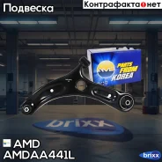 ����� �������� �������� ����� Hyundai Creta, 2016- Amdaa441L AMD ���. Amdaa441L AMDAA441L ����