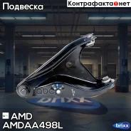 ����� ����. ���. L Renault (Logan LS) (2004-2015) (Sandero BS0) (2009-2014) (Sandero Stepway BS1) (2010-2014) LADA (Largus) (2012-) AMD ���. AMD. AA49...