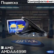 ����� �������� �������� ������ Renault (Logan LS) (2004-2015) (Sandero BS0) (2009-2014) (Sandero Stepway BS1) (2010-2014) LADA (Largus) (2012-) AMD ��...