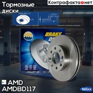 ���� ��������� �������� Chevrolet Aveo T200, T250 Amdbd117 AMD ���. Amdbd117 AMDBD117 ����