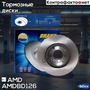���� ��������� ������� Premium AMD ���. Amdbd126 Amdbd126 AMD AMDBD126 ����