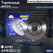 ���� ��������� �������� Hyundai Tucson JM, 2004-, KIA Sportage JE, 2004- Amdbd131 AMD ���. Amdbd131 AMDBD131 ����