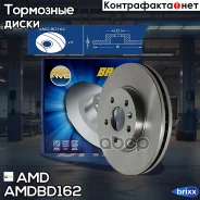 ���� ��������� �������� Chevrolet Aveo T300, Cruze J300, J305, J308, R15, OPEL Astra J, 15 Amdbd162 AMD ���. Amdbd162 AMDBD162 ����